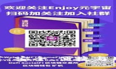 最佳虚拟币钱包推荐：安