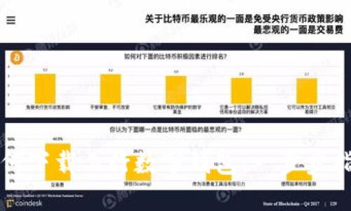 如何下载工行数字钱包：一步步指南