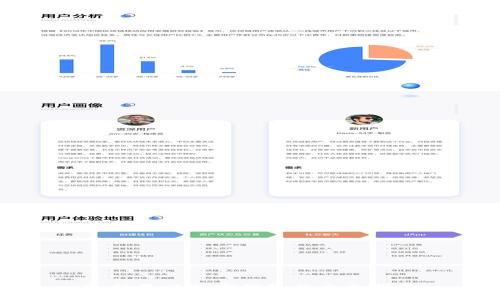 选择最佳加密钱包的全面指南