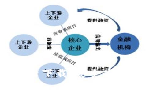 虚拟币钱包转账生成器下载：安全高效的数字货币转账工具