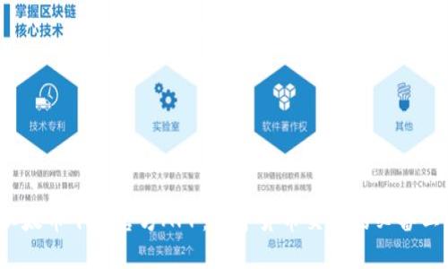  以太币下载官方APP：数字货币交易的必备工具