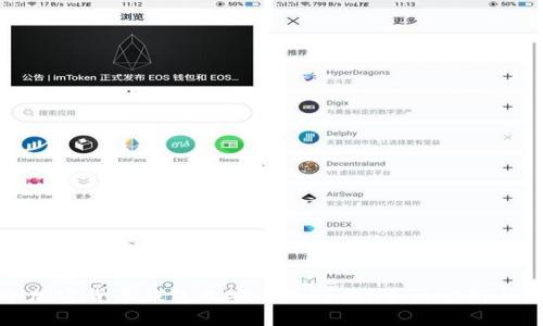 哪个加密货币钱包最安全最可靠？全面分析与对比