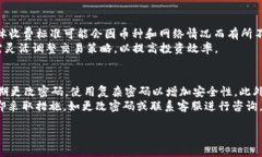 思考一个优质的，放进biao-ti/biao-ti标签里：  bi
