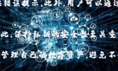 biao	tiimToken钱包地址大小写规范详解/biao	ti  imTo