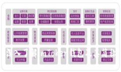 深入了解imToken钱包及其简称