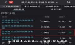 如何联系比特派人工客服