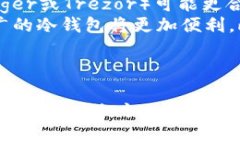 取下你的数字资产保护罩——Token Pocket冷钱包详
