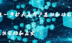    imToken钱包是否支持大零