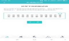 如何安全高效地在香港下载加密钱包：安卓用户