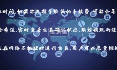 关于MetaMask提现到账时间的问题，实际上取决于几