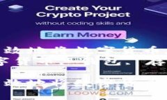 如何安全有效地将数字货