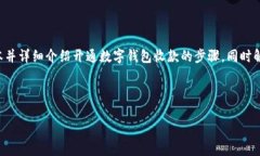 由于内容较长，我将提供