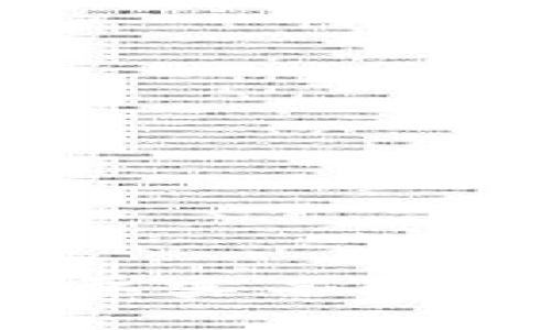 bias冷钱包是否需要实名认证？深度解析与讨论