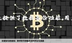 思考一个优质的，放进b