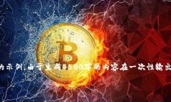 关于下载imToken钱包的内容