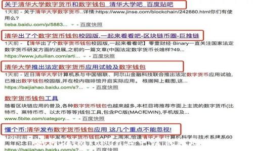  
如何在imToken上申请钱包地址？