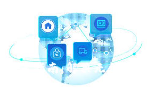 imToken新用户指南：解决无法新建钱包的问题