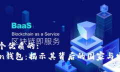 思考一个优质的:imToken钱包