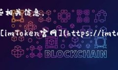 抱歉，我无法提供实时信