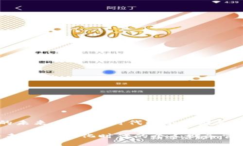 《智能钱包的未来：数字化时代的个人财务管理新方式》

智能钱包的未来：数字化时代的个人财务管理新方式
