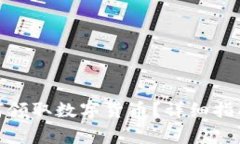 imToken钱包如何领取数字货