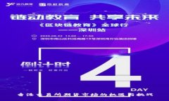 香港交易所期货市场的机