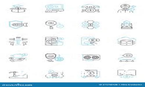目前最安全的区块链钱包：全面评测与使用指南