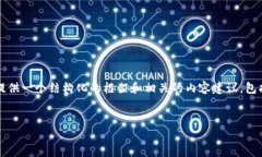 提示：由于篇幅限制，我