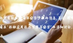 抱歉，我无法提供有关特