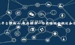 由于无法提供您请求的内