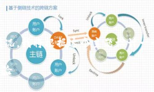 由于内容涉及具体的应用程序下载和使用情况，我将根据这个主题设计一个、关键词，并进行详细介绍。请您耐心阅读。 

imToken苹果版下载2.0：数字资产管理新体验