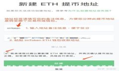 imToken钱包技术原理解析：