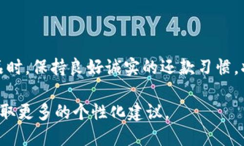 关于拍拍贷是否正规、合法以及是否上征信的问题，下面将为您详细介绍。

拍拍贷的背景与发展
拍拍贷成立于2007年，是中国较早的P2P（个人对个人）借贷平台之一。它为借款人和投资者搭建了一个互联网金融平台，借款人可以通过该平台申请个人消费贷款、学费贷款等，同时投资者可以通过平台投资赚取利息。多年的发展使得拍拍贷在行业内积累了一定的用户基础和行业经验。

拍拍贷的合法性
拍拍贷目前在中国的金融监管环境下运作，依照相关法律法规进行合规化管理。拍拍贷也是在国家金融监管政策导向下逐步完善其内部管理和风险控制，有效降低了金融风险。该平台致力于为用户提供透明的借贷服务，并积极与监管机构合作，确保其业务模式符合国家法规。

拍拍贷是否上征信
拍拍贷作为一款借贷产品，借款人使用该平台申请贷款时，会涉及到信用审核，而这也意味着借款记录会提交至征信系统。根据中国人民银行的相关规定，所有银行及非银行金融机构的个人借贷行为都会影响个人的信用记录。
通常情况下，借款人在拍拍贷上的借款记录、还款情况都会被上传至征信系统。如果借款人按时还款，这将有助于提升个人的信用评分；反之，逾期还款将会对个人征信记录产生负面影响。

使用拍拍贷的注意事项
在使用拍拍贷时，借款人需要了解以下几点：首先，确保在平台上申请的贷款额度与自身的还款能力相匹配，避免因借款金额超出自身承受能力而造成还款压力。
其次，了解贷款利率及相关费用。在决定借款之前，仔细阅读条款，确保自己理解所承担的全部费用。
最后，定期关注自己的信用记录，确保没有错误信息影响个人的信用评分。

总结
拍拍贷是一款被广泛使用的网络借贷工具，合法合规，借款人使用后将会在征信系统中留下借贷记录。因此，在使用任何借贷产品时，保持良好诚实的还款习惯，将对您的未来金融活动产生积极影响。选择合适的借贷方式，合理规划自身的财务，是每个借款人都应该重视的课题。

希望以上信息能够帮助您更好地理解拍拍贷及其在信用体系中的地位。如果您有进一步的疑问，建议咨询专业的金融顾问，以获取更多的个性化建议。