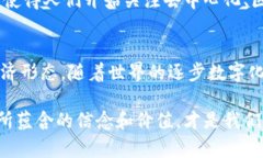 中本聪（Satoshi Nakamoto）是