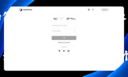 对于Tokenim钱包的使用与维护，用户通常不需要频繁更换钱包，因为这可能会导致额外的管理和恢复麻烦。其实，更换钱包的频率主要取决于以下几个因素：

1. 安全意识与隐私保护
如果你对安全性有高度敏感，比如持有大量加密货币或涉及频繁大的交易，可能会考虑定期更换钱包。在新钱包中生成新的私钥和地址，可以为你的资产增加一层保护，降低被黑客攻击或遭到诈骗的风险。

2. 钱包的更新与支持
还要考虑钱包应用程序本身的更新。如果你使用的Tokenim钱包未能及时更新以应对网络安全威胁或技术缺陷，那么更换到一个更能保证安全性的、不断更新维护的钱包就显得十分必要。在选择新的钱包时，确保护其支持当前的硬件钱包格式以及区块链协议也很重要。

3. 个人使用习惯变化
随着时间的推移，你的加密货币交易习惯或投资策略也可能发生变化。例如，若你从主要进行小额交易转向大型投资，你的需求也会随之变化，可能会对钱包的功能需要提出更新要求。在这种情况下，评估现有钱包是否适合你的新需求，及时更换也许是必要的。

4. 生态系统的变化
加密货币的生态系统日新月异，出现了许多新的钱包选择，提供更好的用户体验、安全性和支持的功能。如果你发现Tokenim钱包在某些方面不如其他新钱包，考虑更换可能会有所帮助。通过对比不同钱包的功能和用户反馈，你可以做出更明智的决策。

5. 交易过程中遇到问题
在使用过程中，若你的Tokenim钱包经常出现提现失败、交易确认慢等问题，那就要认真考虑更换了。这些问题不仅会影响你的使用体验，还可能导致经济损失。

总结
总之，Tokenim钱包的更换并没有固定的时间频率，而应结合个人的安全需求、钱包功能、使用习惯以及市场动态进行灵活查看。建议定期（例如三六个月）评估一下自己的钱包情况，确保你的加密资产始终在一个安全、便捷的环境中运作。