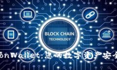 了解TronWallet：您的数字资产安全守护者