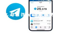 在谈论“imToken导入钱包后