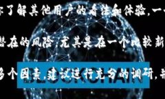 IMC币（IMC Coin）是一种加密