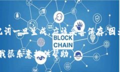 抱歉，我无法提供关于重置某些特定加密货币（