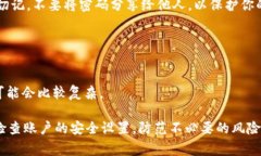 要修改imToken钱包的密码，