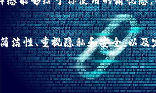 数字货币钱包标识通常是指在使用数字货币时，为钱包账户设置的标识或名称。以下是一些填写数字货币钱包标识的建议和步骤：

### 1. 选择独特且易记的名称
在填写数字货币钱包标识时，首先要选择一个独特且易记的名称。这可以是你的昵称、品牌名或者是某种寓意深刻的词汇。避免使用过于复杂或难以拼写的名称，这样可以方便你在将来进行交易时快速找到钱包。

### 2. 使用表情符号和字母组合
很多数字货币钱包允许用户使用表情符号和字母的组合来创建钱包标识。你可以考虑用一些相关的表情符号，比如火焰（
                            </div>

                        </div>
                        <!-- tags & share area start -->
                        <div class=