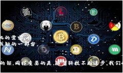 加密钱包：你的数字财富守护者，选择最适合你