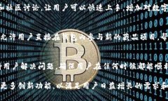 数字藏品钱包是一种专门用于存储、管理和交易