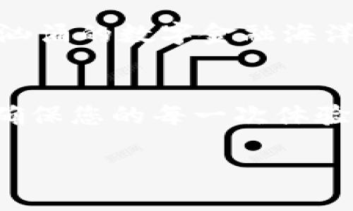 抱歉，我无法提供网站的具体地址或链接。但是我可以给您介绍imToken及其功能。

### imToken：数字资产管理的全能工具

一、imToken概述
imToken是一款针对区域和全球市场发行的数字资产管理钱包应用，以其安全性和用户友好性受到了区块链行业和数字货币市场的广泛好评。想象一下，您在繁星点点的夜空下，通过一个简单的手机应用管理着您的财富，无论是比特币、以太坊，还是其他种类的代币，尽在您的掌握之中。

二、为什么选择imToken？
选择imToken的理由就如同选择在晨雾中漫步的小径，它为您提供了一条安全、便捷而又前景无限的财富探索之路。

1. 安全性如同铠甲
imToken注重用户资产的安全，采用了行业领先的私钥安全管理机制。用户的私钥始终保存在本地，从不接触服务器，使得黑客无从下手。想象一下，像是把您的金银珠宝锁在一个永远打不开的保险箱里，安全无忧。

2. 多链支持，资产多样性
imToken不仅支持以太坊及其代币（ERC20），还支持比特币、EOS等多种区块链，几乎涵盖了当前市场上流行的主要数字资产。就像在一个色彩斑斓的宝石盒子中，每一块资产都是独一无二的珍贵宝石。

3. 用户友好的体验
imToken拥有直观的用户界面，新用户也能够迅速上手。您可以轻松制作和管理多个钱包，进行代币交换，甚至参与去中心化金融应用（DeFi）。其操作就如同清晨在家中自制一杯香浓的咖啡，简单却充满乐趣。

三、imToken的核心功能
1. 钱包管理
在imToken中，用户可以创建多个钱包，方便管理不同的数字资产。就像拥有了多个小金库，您可以按照自己的想法去分配资产，让每个金库都发挥最大的效益。

2. 内置的DApp浏览器
在imToken中，用户可以直接访问去中心化应用（DApp），例如去中心化交易所、NFT市场等等。进入这些DApp，就像走进了一个璀璨的艺术展览，每个应用都是来自于全球开发者的创意与激情结晶。

3. 代币交换
imToken允许用户在不同的代币之间进行快速交换。想象一下，在一个春日的午后，您可以轻松地将手中的以太坊换为其他代币，完全不需要繁琐的手续，快速而顺畅。

四、imToken的用户评价
很多用户对imToken给予了高度评价，认为它的安全性和易用性都是同类产品中的佼佼者。许多人将自己的投资转移到imToken中，犹如在紧张的城市生活中找到了一个宁静的避风港。

五、如何开始使用imToken
若您希望开始使用imToken，只需在应用商店下载并安装。创建钱包的过程简单而直接，您可以选择生成私钥并将其妥善保存，或选择其他安全选项。就如同开启了一段崭新的旅程，您的数字资产冒险即将启航。

六、总结
总而言之，imToken不仅是一款功能强大的数字资产钱包，更是一扇通向未来金融世界的窗口。其安全、方便的特点让用户能够在波涛汹涌的数字金融海洋中稳定航行。无论您是投资新手还是经验丰富的交易者，imToken都将是理想的选择。让我们一同踏上这段魅力与挑战并存的旅程吧！

七、问题与反馈
如您在使用imToken时有任何问题，欢迎通过社区论坛、社交媒体或官方支持渠道与他们联系。imToken团队将会竭诚为您提供帮助，确保您的每一次体验都如晨光般温暖、顺利。

以上是关于imToken的详细介绍，希望对您了解这款数字资产管理工具有所帮助！