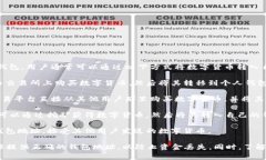 数字货币可以通过多个渠