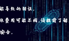 是的，imToken钱包可以用来