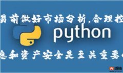 在不提供具体的金融或投