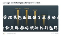 在这个信息化飞速发展的年代，虚拟币已成为金