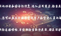 当您在使用imToken钱包时看