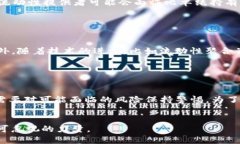 在币圈中，＂LP＂ 通常指